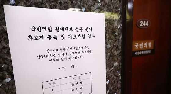 국민의힘 이끌 새 원내대표는?
