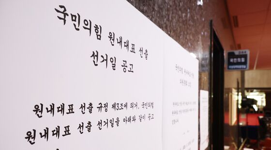 국민의힘 원내대표 선거 D-1