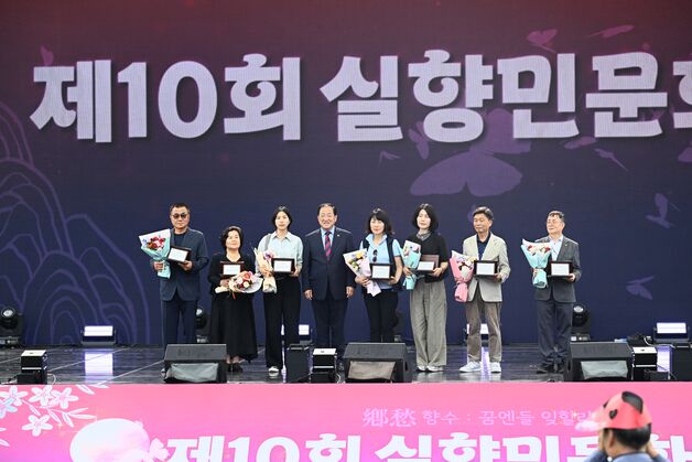실향민 모여 평화 그리다…속초시, 실향민문화축제 성료
