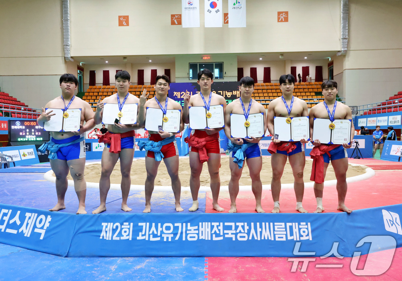 (서울=뉴스1) = 15일 충청북도 괴산군 괴산문화체육센터에서 열린 ‘제2회 괴산유기농배전국장사씨름대회' 대학교부 개인전에서 1위를 차지한 김태형(경기대, 오른쪽부터), 김준태(인 …
