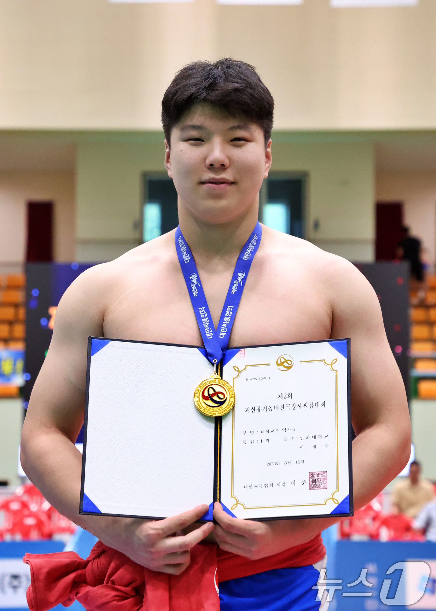 (서울=뉴스1) = 15일 충청북도 괴산군 괴산문화체육센터에서 열린 ‘제2회 괴산유기농배전국장사씨름대회' 대학교부 역사급(105kg 이하)에서 1위를 차지한 이재웅(인하대)이 기념 …