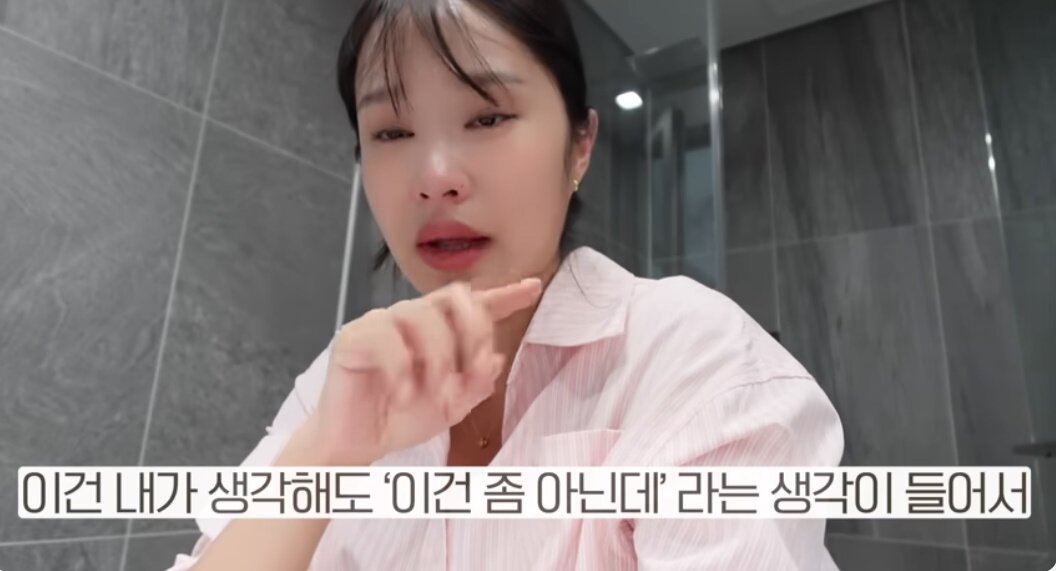 본문 이미지 - 헤이지니 유튜브 채널 '혜진쓰 Hyejin's' 화면 캡처