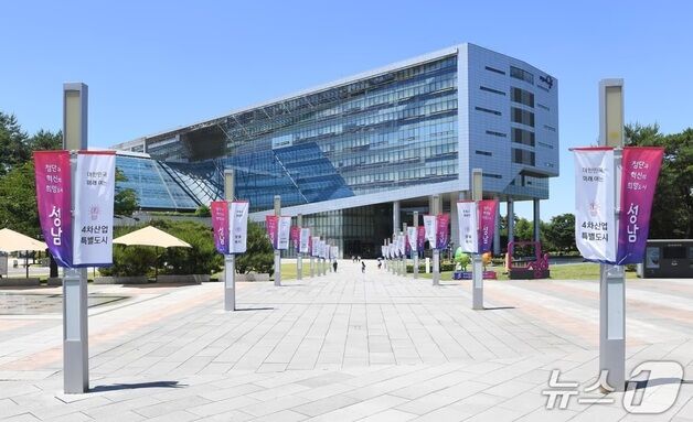 성남 157개 초·중·고 급식에 친환경 과일 지원