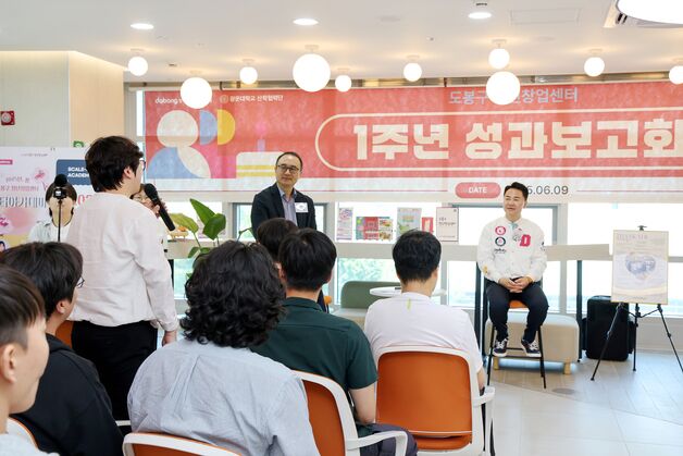 도봉구 청년창업센터 1년…매출 30억·고용 57명 성과