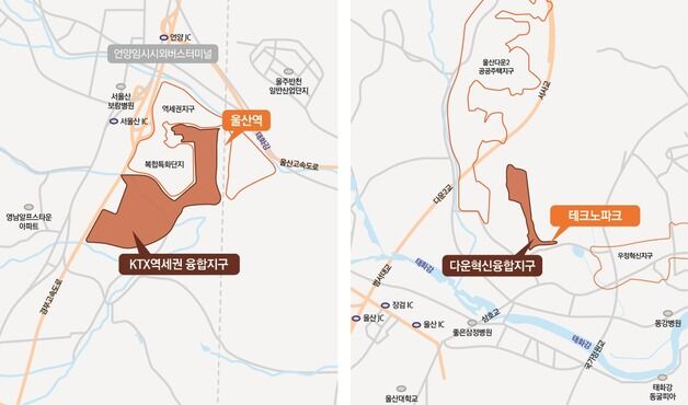 울산 도심융합특구 개발 본격화…사업 시행자로 울산도시공사 지정