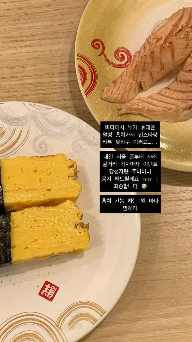 본문 이미지 - 최준희/인스타그램 캡처