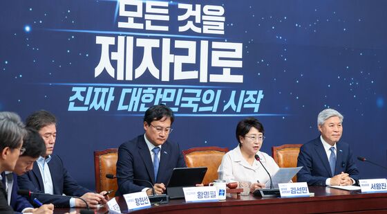 최고위 모두 발언하는 김선민 권한대행