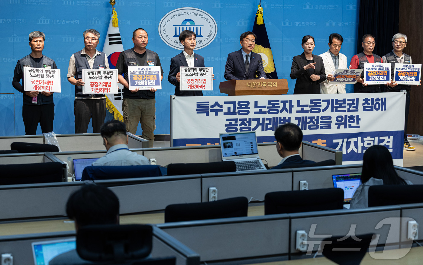 (서울=뉴스1) 이재명 기자 = 신장식 조국혁신당 의원과한창민 사회민주당 대표, 윤존오 진보당의원, 민주노총 조합원들이 16일 오전 서울 여의도 국회 소통관에서 공정거래법 개정을 …