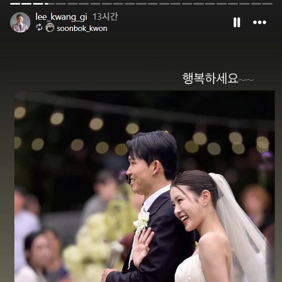 이광기, 딸 이연지 결혼식서 오열…사위 정우영에 "결혼은 팀플레이"