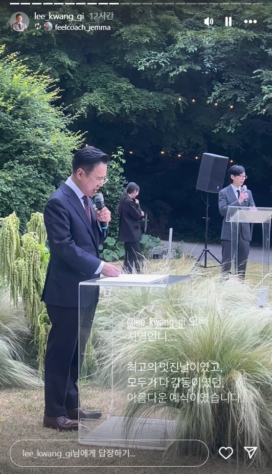 본문 이미지 - 이광기 인스타그램 캡처