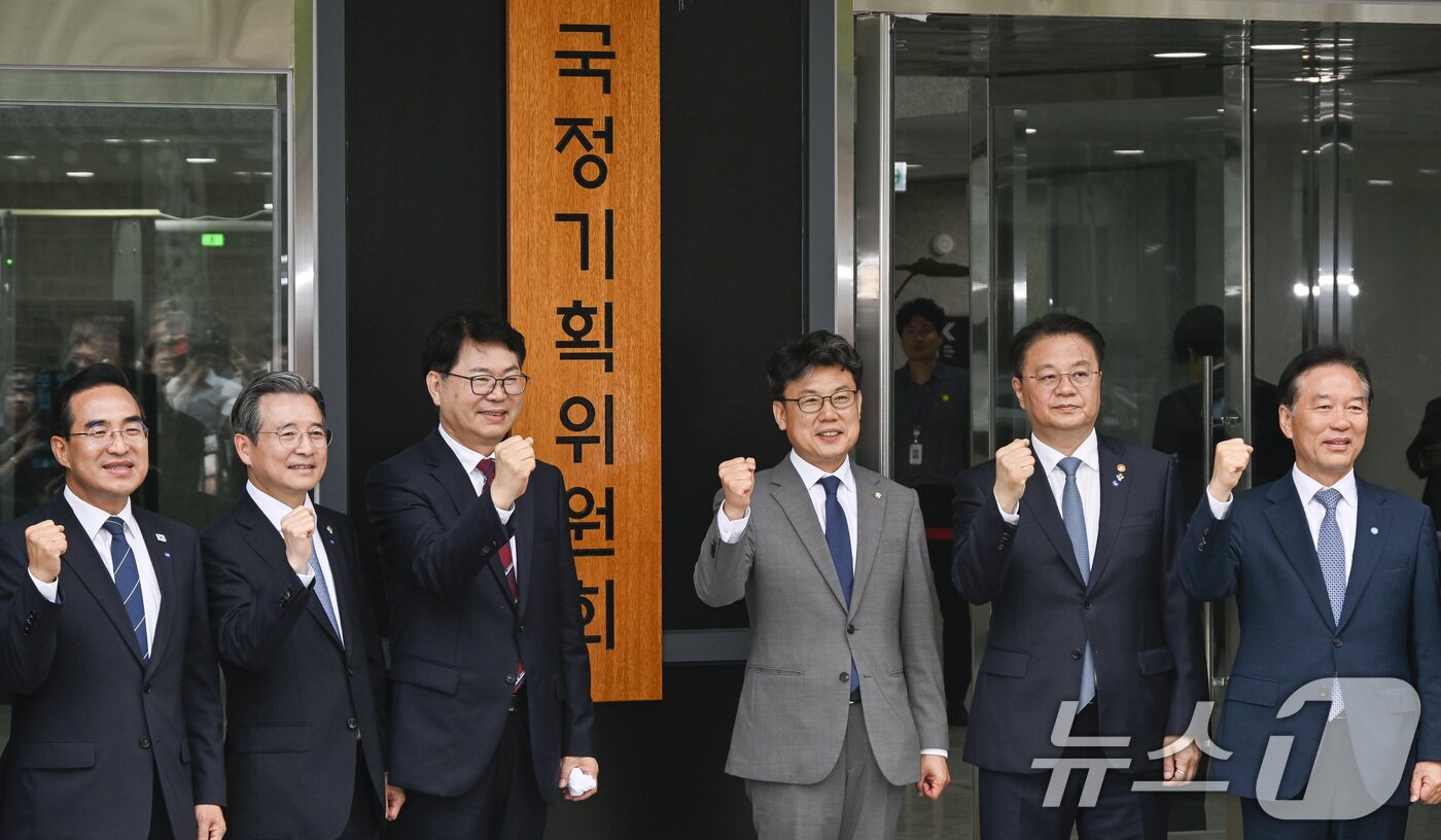 본문 이미지 - 이한주&#40;왼쪽 세 번째&#41; 국정기획위원장과 국정기획위원회 진성준, 김용범, 방기선 부위원장 등 참석자들이 16일 서울 종로구 정부서울청사 창성동 별관에서 열린 국정기획위원회 현판식에서 현판 제막을 마친 후 기념촬영을 하고 있다. &#40;공동취재&#41; 2025.6.16/뉴스1 ⓒ News1 신웅수 기자