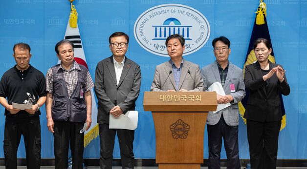 김영배 의원, 삼청교육대 피해자 명예회복 및 보상에 관한 법률 개정 요구 기자회견