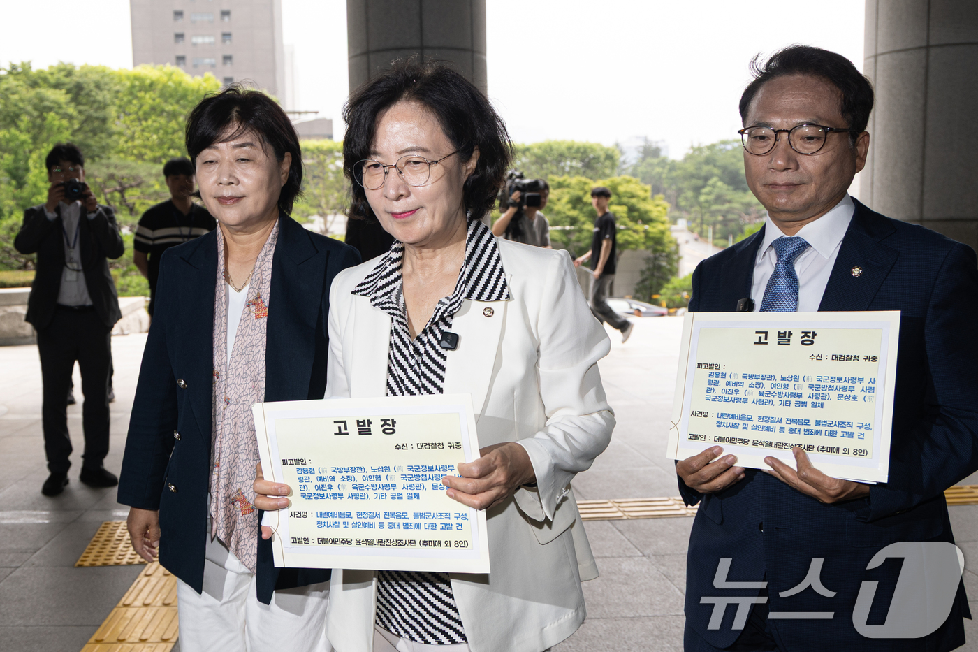 (서울=뉴스1) 이승배 기자 = 추미애 더불어민주당 내란진상조사단장, 서영교 의원, 박선원 간사가 16일 오전 서울 서초구 대검찰청에서 김용현 전 국방부 장관, 여인형 전 국군방첩 …