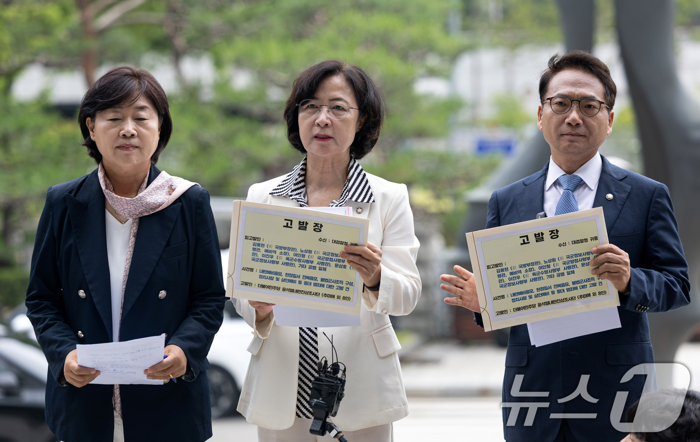 (서울=뉴스1) 이승배 기자 = 추미애 더불어민주당 내란진상조사단장이 16일 오전 서울 서초구 대검찰청에서 김용현 전 국방부 장관, 여인형 전 국군방첩사령관, 이진우 전 육군 수도 …