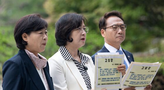 추미애 단장 고발 취지 설명