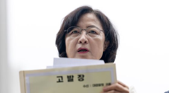 추미애 민주당 내란진상조사단장 내란 핵심 종사자 고발 취지 설명