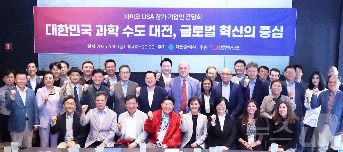 (대전=뉴스1) 김기태 기자 = 이장우 대전시장과 미국 몽고메리 카운티의 마크 엘리치 시장이 15(현지시간) 바이오 USA 참가 기업인 간담회에서  참석자들과 기념촬영 하고 있다. …