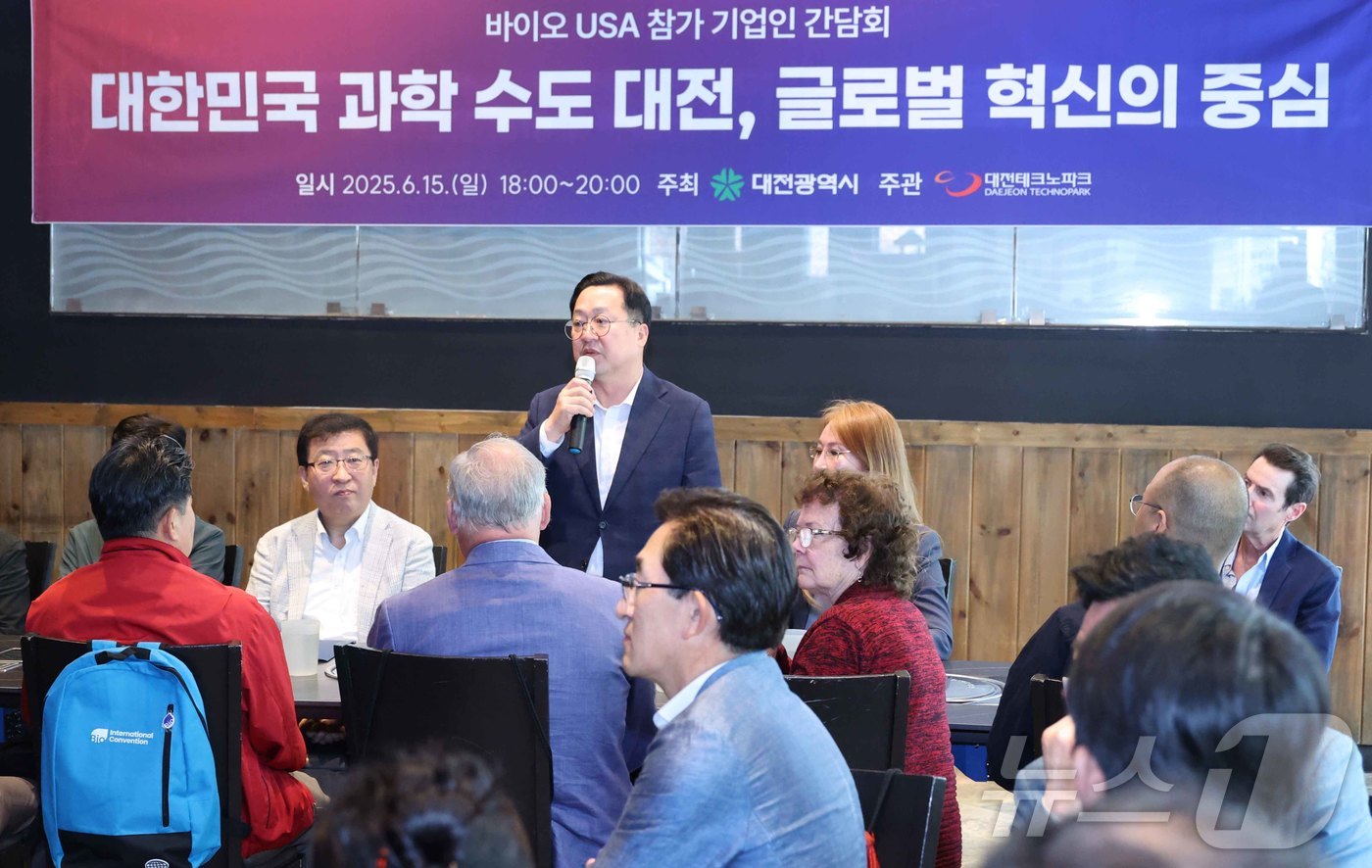 (대전=뉴스1) 김기태 기자 = 이장우 대전시장과 15(현지시간) 보스턴에서 열린 바이오 USA 참가 기업인 간담회에서 인사말을 하고 있다. (대전시제공 ,재판매 및 DB 금지)