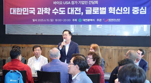 인사말하는 이장우 대전시장