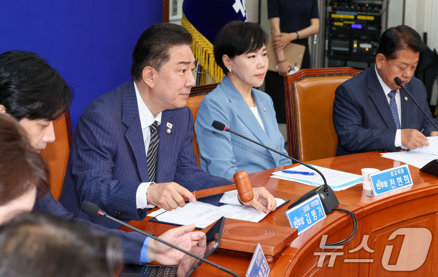 (서울=뉴스1) 안은나 기자 = 김병기 더불어민주당 대표 직무대행 겸 원내대표가 16일 오전 서울 여의도 국회에서 열린 최고위원회의에 참석해 의사봉을 두드리고 있다. 2025.6. …