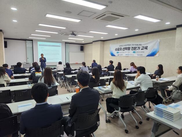 "소규모 주택 정비 활성화"…한국부동산원, 맞춤형 교육 지원