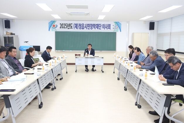 정읍시, 장학금 수혜 학생 190명으로…총 4억440만원