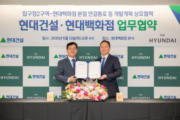 현대건설, 압구정2 '원스톱 생활권' 구상…입주민 전용 '연결통로' 추진
