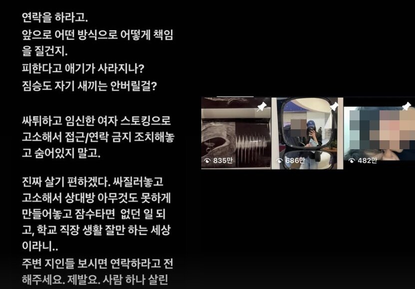 본문 이미지 - (인스타그램 갈무리)