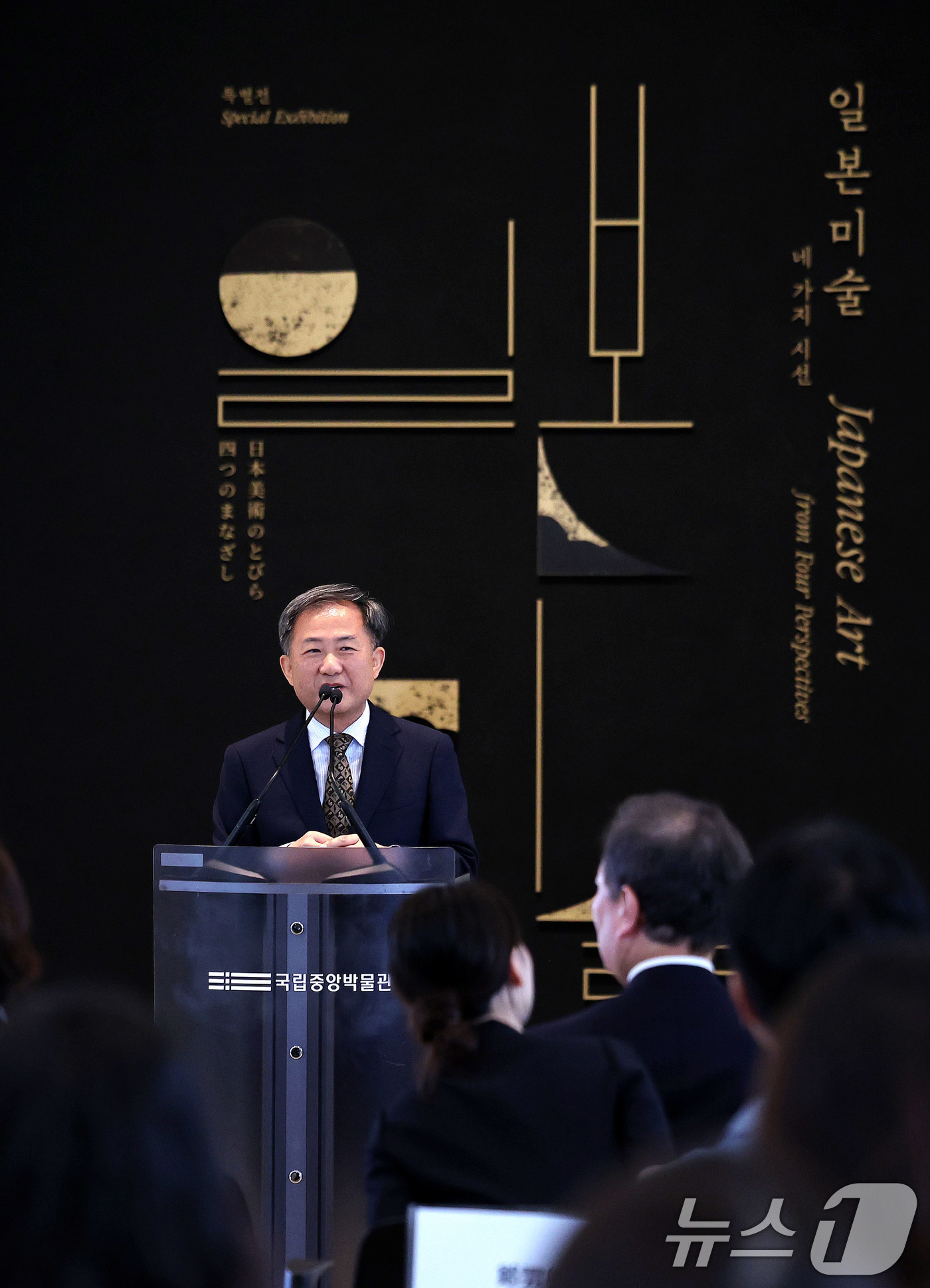 (서울=뉴스1) 박지혜 기자 = 김재홍 국립중앙박물관장이 16일 서울 용산구 국립중앙박물관 상설전시관에서 열린 한일 국교 정상화 60주년 기념 특별전 '일본미술, 네 가지 시선' …