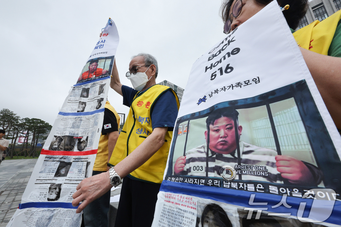 (서울=뉴스1) 신웅수 기자 = 납북자가족모임 회원들이 16일 서울 종로구 정부서울청사 앞에서 대북전단 살포 관련 기자회견에서 대북전단을 들고 있다.납북자가족모임은 정부가 납북자 …