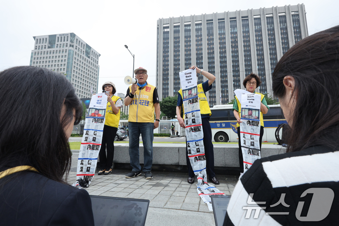 (서울=뉴스1) 신웅수 기자 = 최성룡 납북자가족모임 대표가 16일 서울 종로구 정부서울청사 앞에서 대북전단 살포 관련 기자회견을 하고 있다.납북자가족모임은 정부가 납북자 생사확인 …