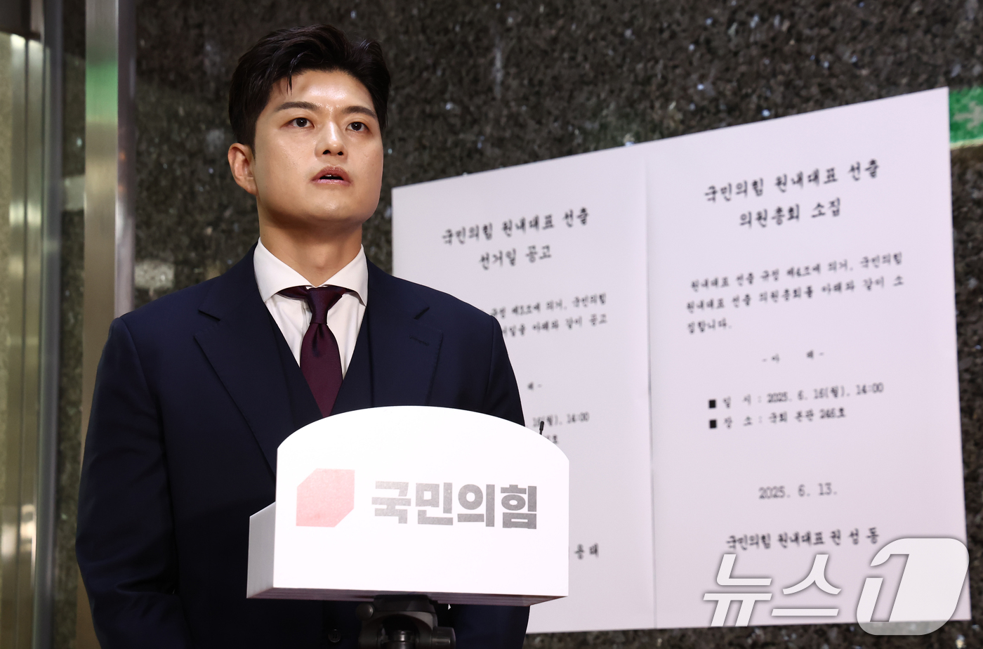 (서울=뉴스1) 김민지 기자 = 김용태 국민의힘 비상대책위원장이 신임 원내대표 선출을 앞둔 16일 오전 서울 여의도 국회에서 현안 관련 브리핑을 하고 있다. 2025.6.16/뉴스 …