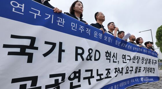 공공연구노조, '국가R&D혁신·연구 현장 정상화 촉구'