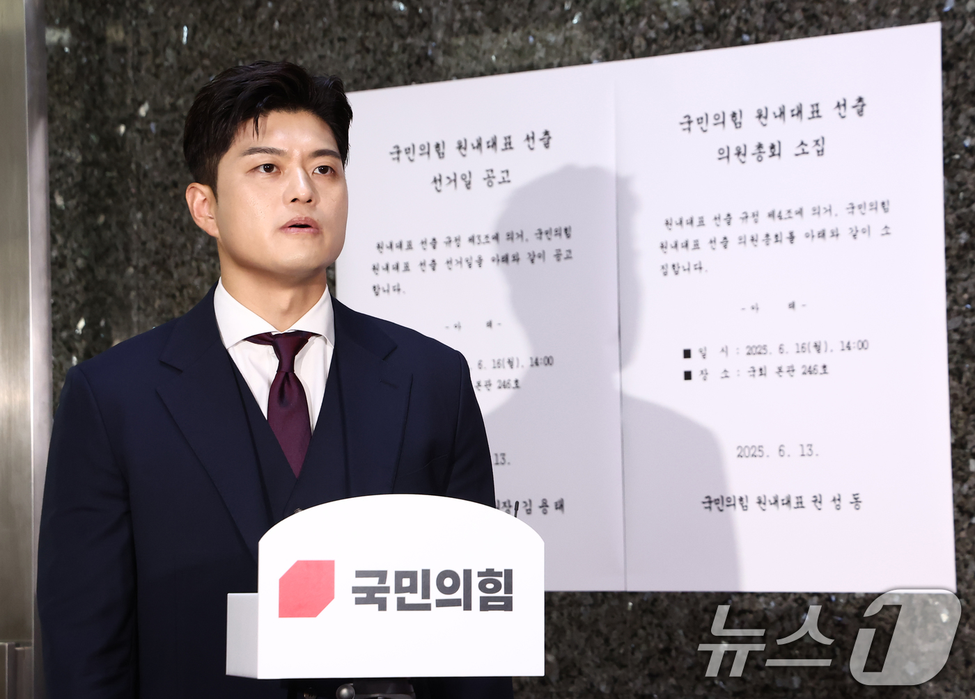 (서울=뉴스1) 김민지 기자 = 김용태 국민의힘 비상대책위원장이 신임 원내대표 선출을 앞둔 16일 오전 서울 여의도 국회에서 현안 관련 브리핑을 하고 있다. 2025.6.16/뉴스 …