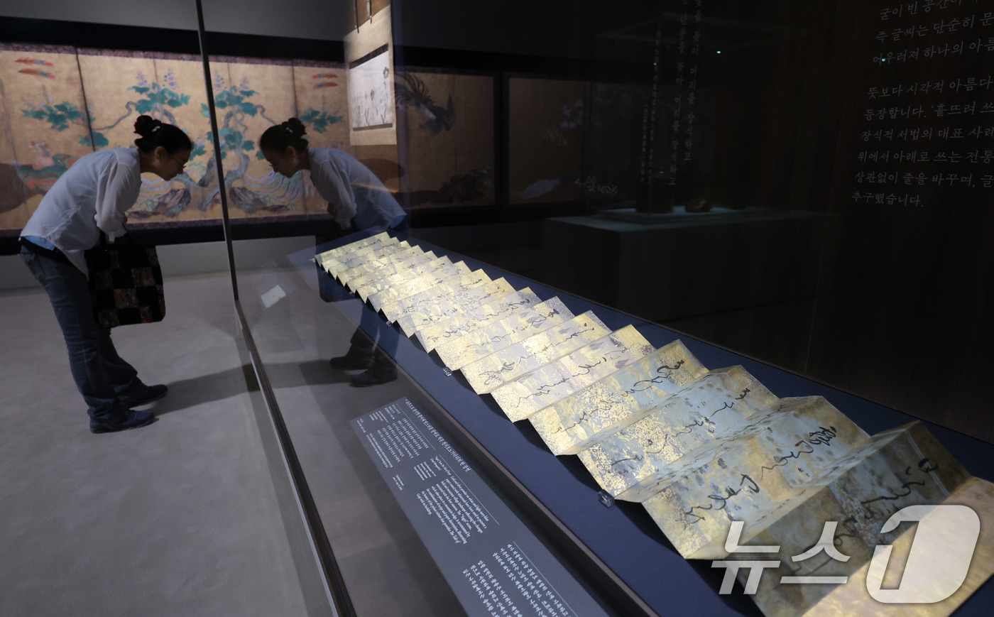 (서울=뉴스1) 박지혜 기자 = 16일 서울 용산구 국립중앙박물관 상설전시관에서 열린 한일 국교 정상화 60주년 기념 특별전 '일본미술, 네 가지 시선' 언론공개회에서 참석자가 전 …