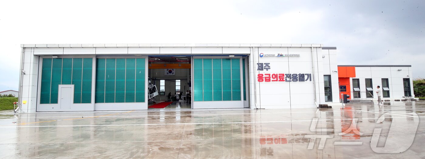 본문 이미지 - 16일 오전 제주국제공항에 제주 응급의료 전용헬기(닥터헬기) 격납고가 신설돼 있다. 2025.6.16/뉴스1 ⓒ News1 오미란 기자