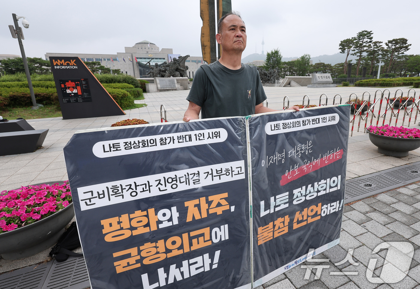 (서울=뉴스1) 김성진 기자 = 평화와통일을여는사람들 관계자가 16일 서울 용산구 대통령실 앞에서 이재명 대통령 나토 정상회의 참가 반대 1인 시위를 하고 있다.  2025.6.1 …