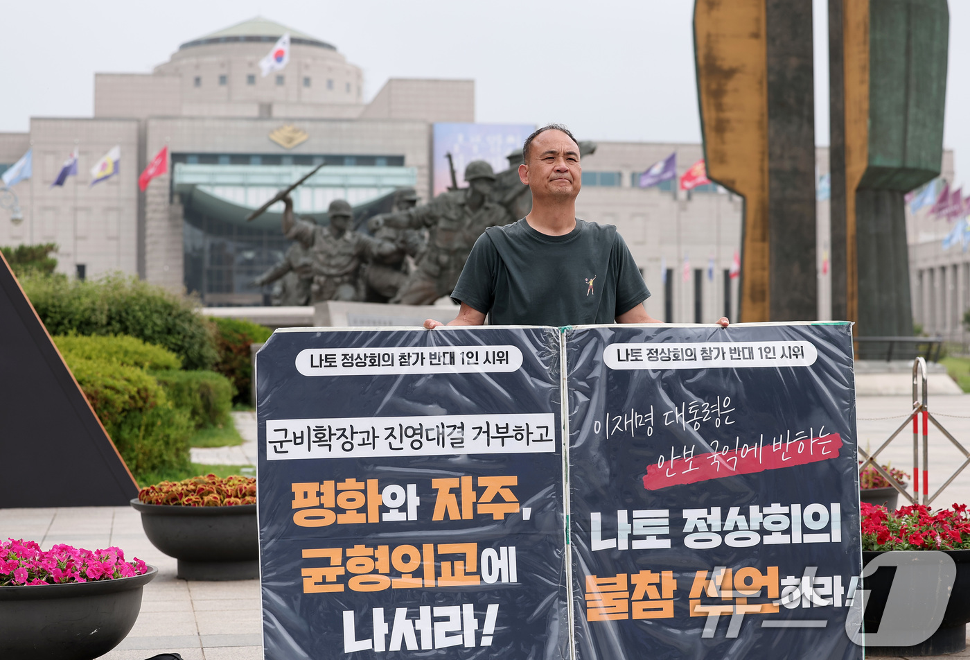 (서울=뉴스1) 김성진 기자 = 평화와통일을여는사람들 관계자가 16일 서울 용산구 대통령실 앞에서 이재명 대통령 나토 정상회의 참가 반대 1인 시위를 하고 있다.  2025.6.1 …