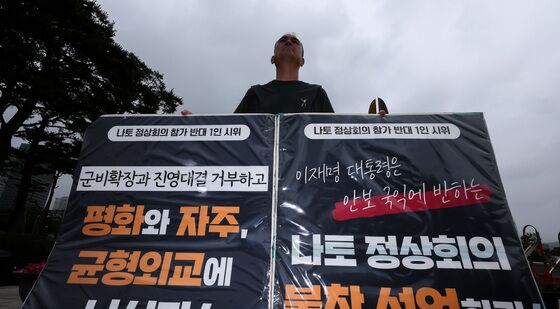 평통사, 이재명 대통령 나토 정상회의 참가 반대 시위