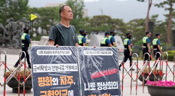 이재명 대통령 나토 정상회의 참가 반대 시위하는 평통사