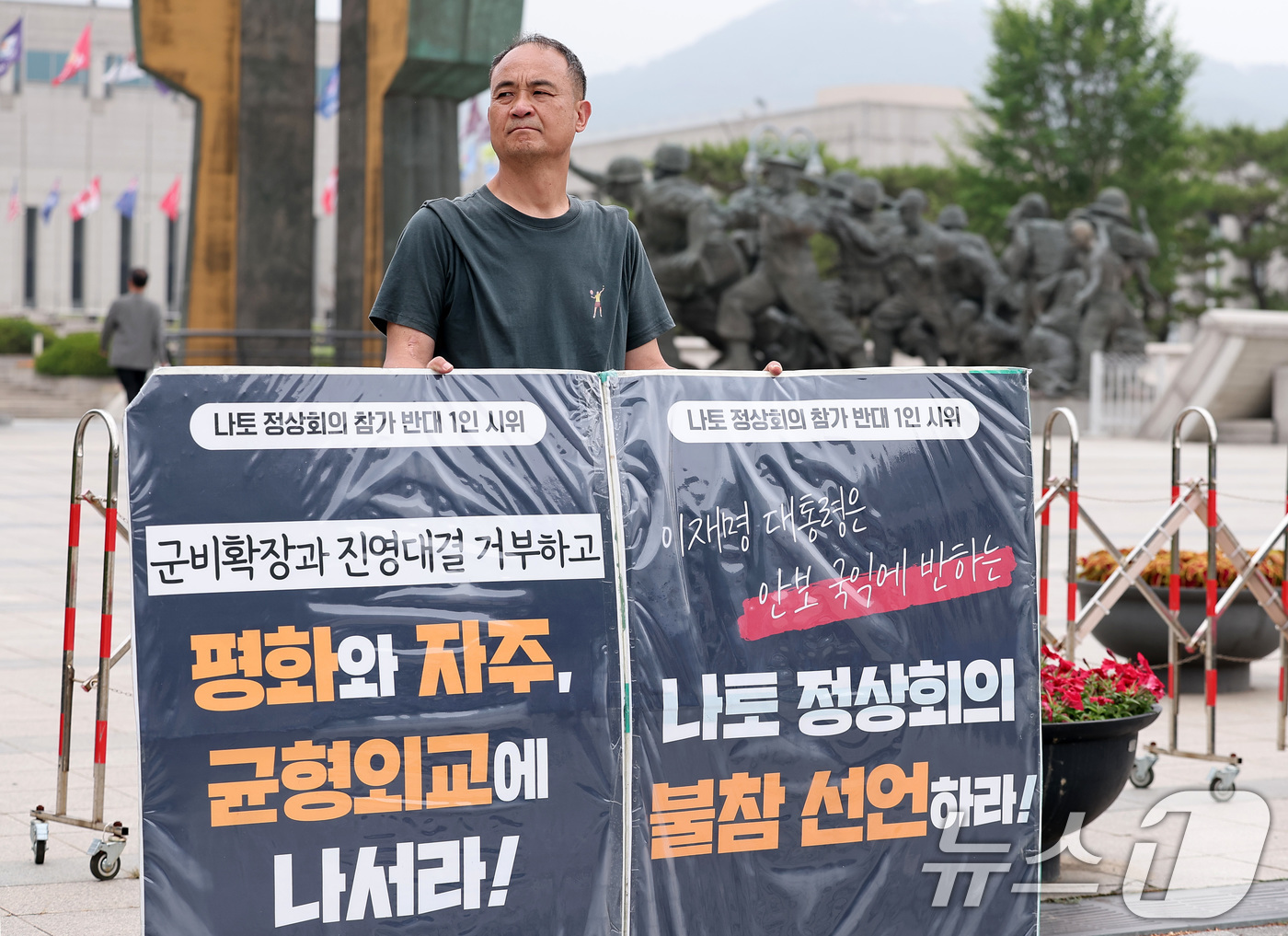 (서울=뉴스1) 김성진 기자 = 평화와통일을여는사람들 관계자가 16일 서울 용산구 대통령실 앞에서 이재명 대통령 나토 정상회의 참가 반대 1인 시위를 하고 있다.  2025.6.1 …