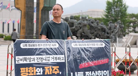 평통사, 이재명 대통령 나토 정상회의 참가 반대 시위