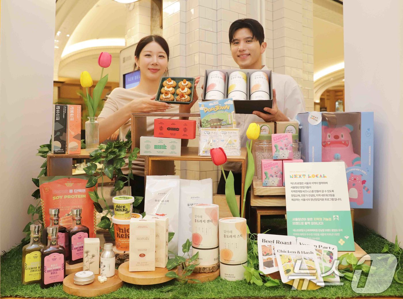 (서울=뉴스1) = 신세계백화점이 서울시와 함께 청년 창업지원 사업 '넥스트로컬' 팝업스토어를 진행한다고 16일 밝혔다.모델들이 신세게백화점 강남점에서 열린 팝업스토어에서 제품을 …