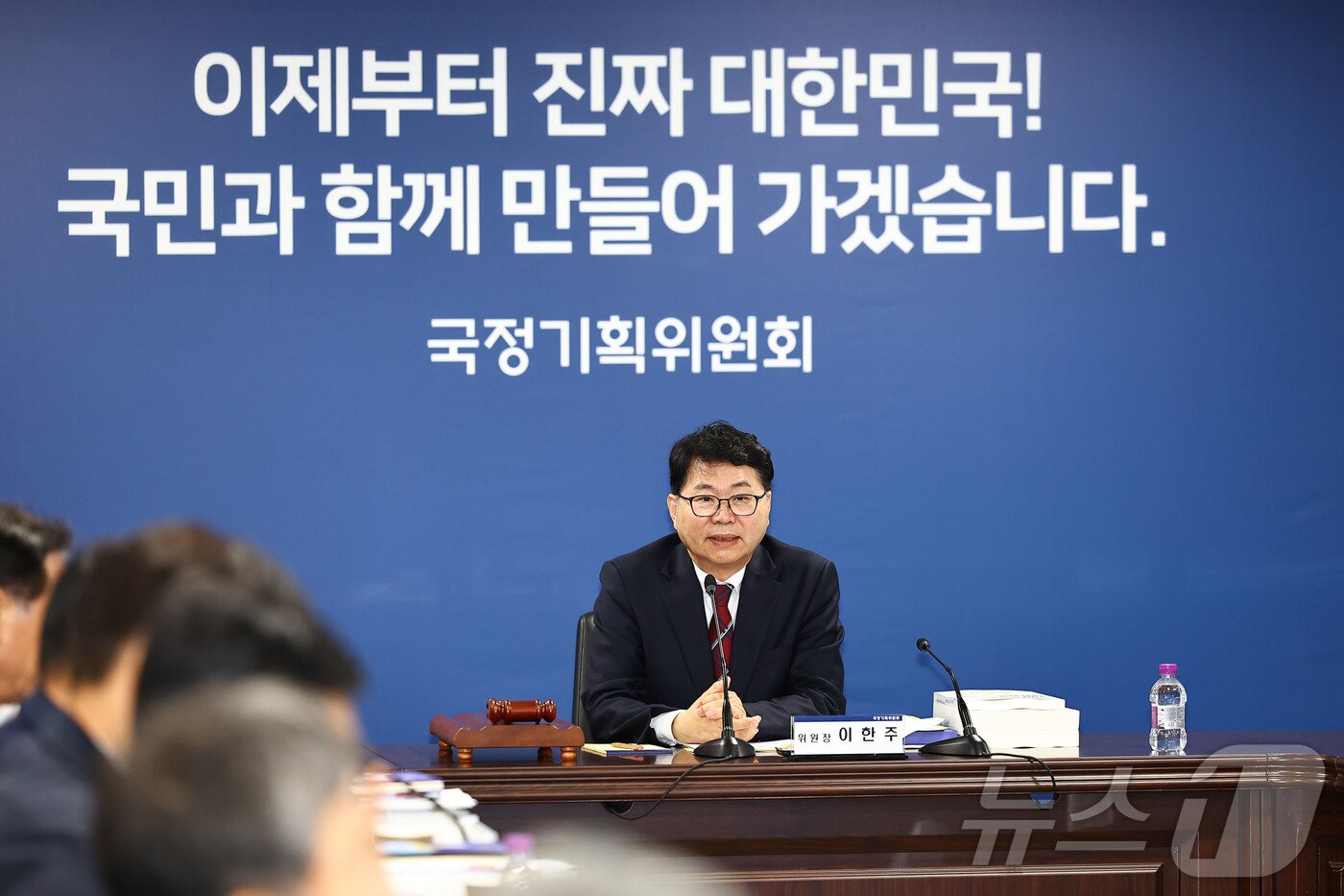 본문 이미지 - 국정기획위원회 이한주 위원장이 16일 서울 종로구 정부서울청사 창성동 별관에서 열린 국정기획위원회 제1차 전체회의에서 모두발언 하고 있다.&#40;공동취재&#41; 2025.6.16/뉴스1 ⓒ News1 신웅수 기자