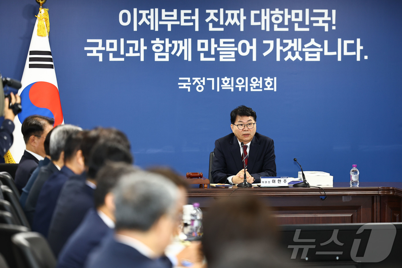 (서울=뉴스1) 신웅수 기자 = 국정기획위원회 이한주 위원장이 16일 서울 종로구 정부서울청사 창성동 별관에서 열린 국정기획위원회 제1차 전체회의에서 모두발언 하고 있다. (공동취 …