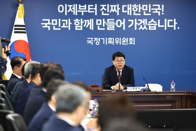 국정기획위, 교육부 업무보고…AI 인재·'서울대 10개 만들기' 논의