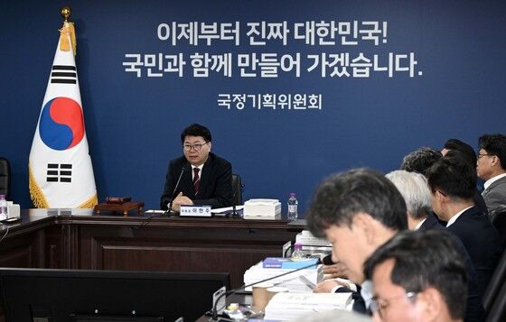 시민단체들, 국정기획위 출범에 "노동 존중 행동으로 보여야…장애인도 포함"