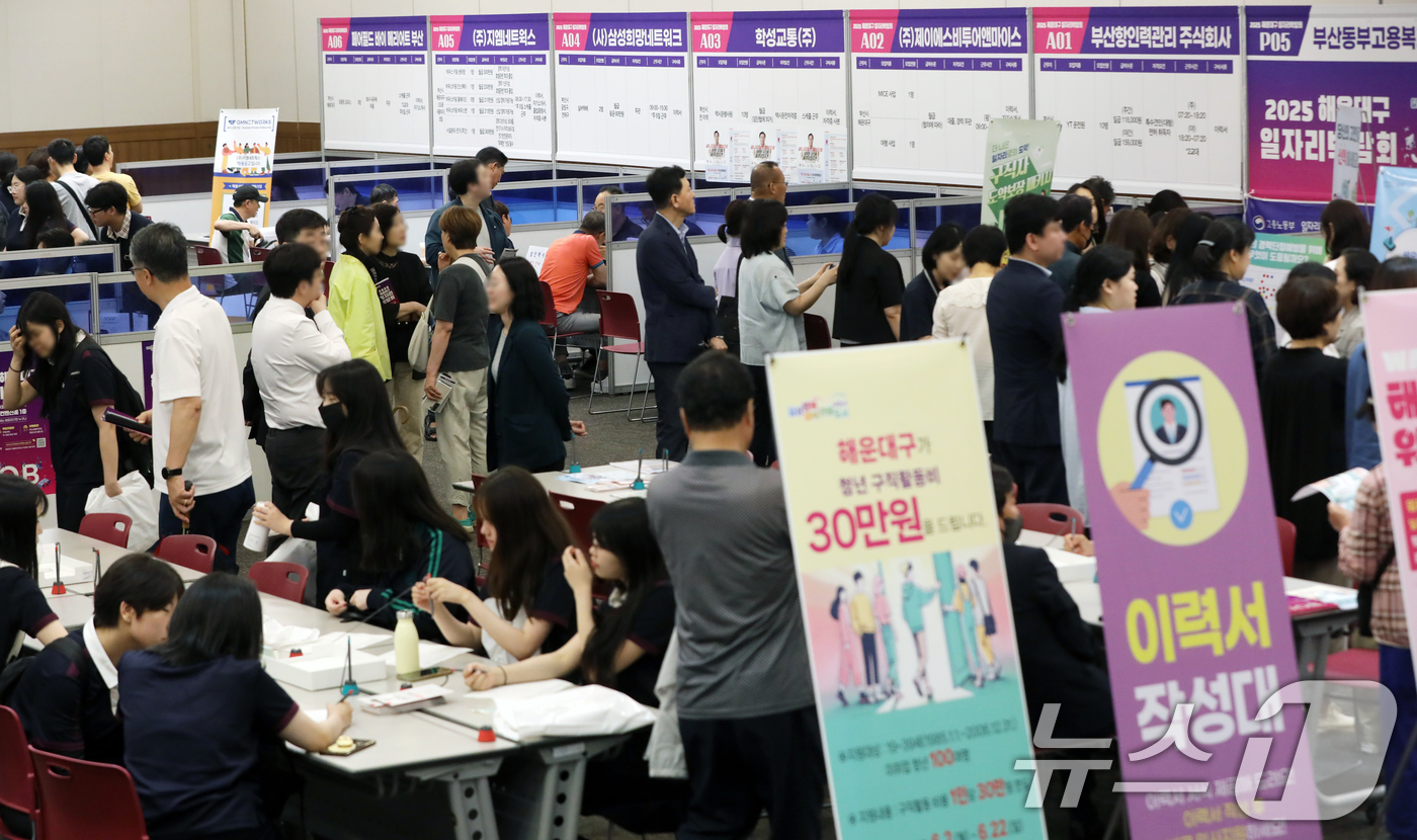 (부산=뉴스1) 윤일지 기자 = 16일 오후 부산 해운대구 벡스코 제1전시장 컨벤션홀에서 열린 '2025 해운대구 일자리박람회'에서 구직자들이 면접을 보기 위해 줄지어 서 있다.구 …
