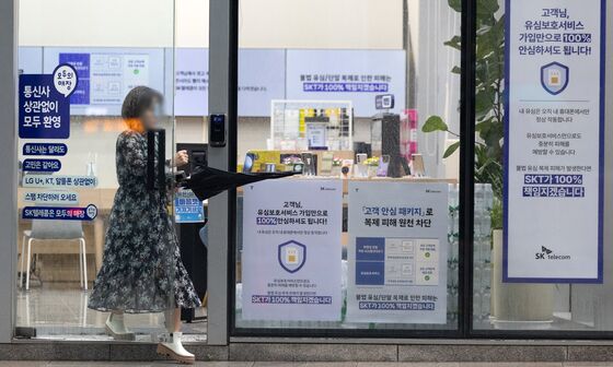 SKT "'방문 매장·시간 지정' 예약시스템으로 1만명 유심 교체"