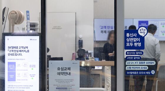 SKT 해킹 사태 이후 신규가입 중단 약 40일 만 이심 한정 영업 재개